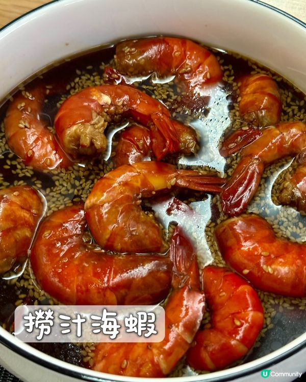 塵少爺 港式滋味🤤🐟