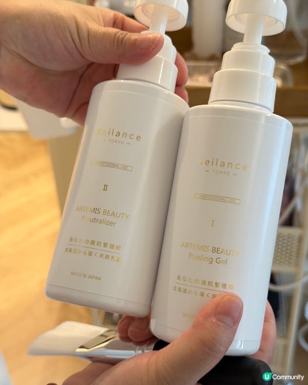 有尊屬美白雙手嘅treatment 啦🤍