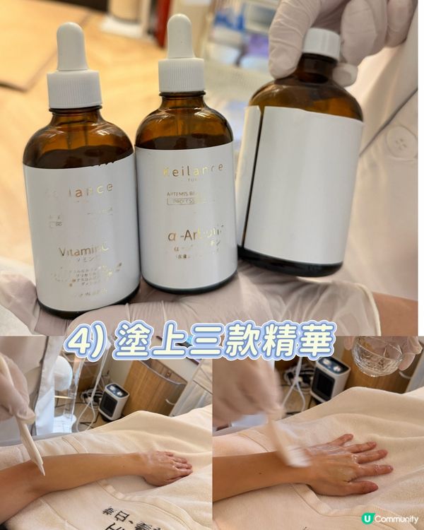 有尊屬美白雙手嘅treatment 啦🤍