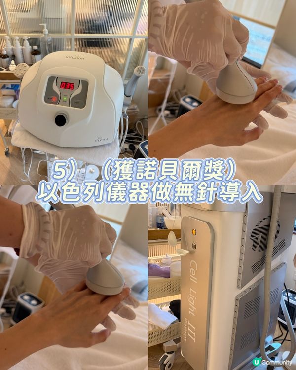 有尊屬美白雙手嘅treatment 啦🤍