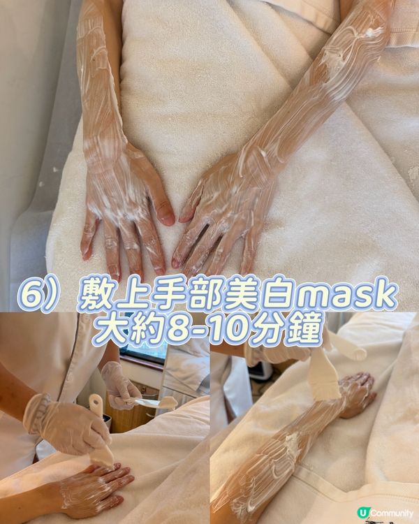 有尊屬美白雙手嘅treatment 啦🤍