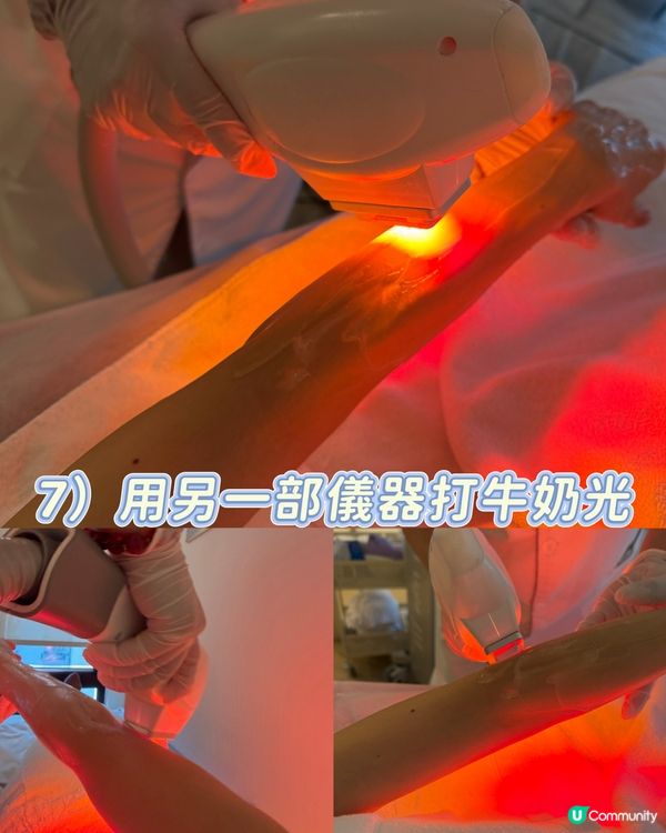 有尊屬美白雙手嘅treatment 啦🤍