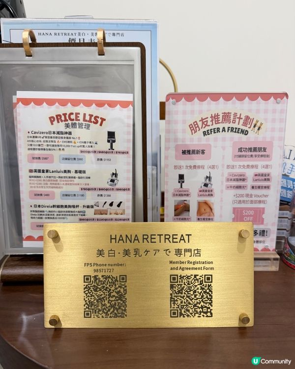 有尊屬美白雙手嘅treatment 啦🤍