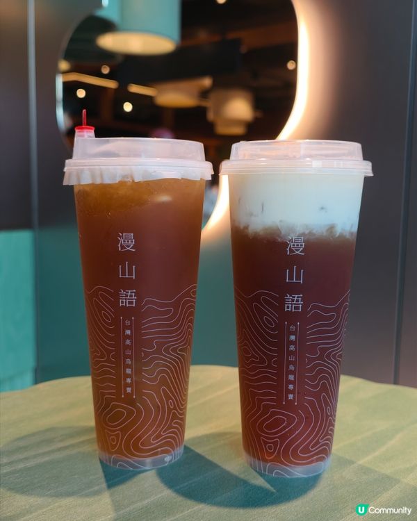 鍾意品茶嘅朋友注意！