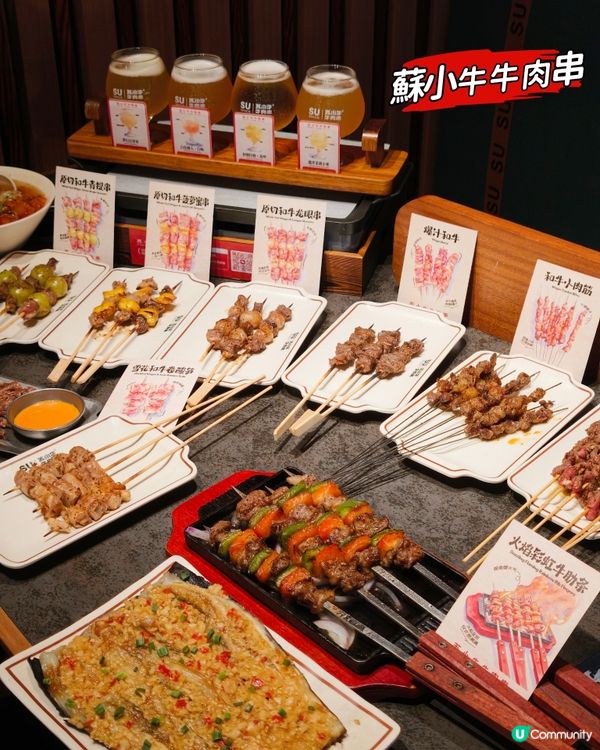 新開最超火嘅燒烤店