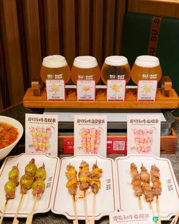 新開最超火嘅燒烤店