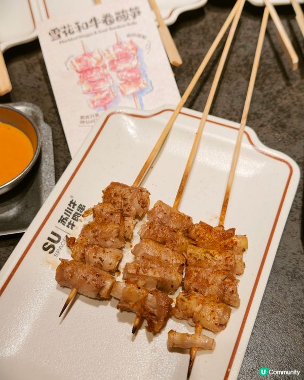 新開最超火嘅燒烤店