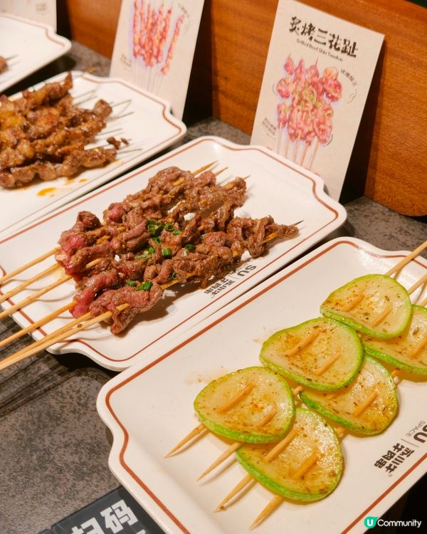 新開最超火嘅燒烤店