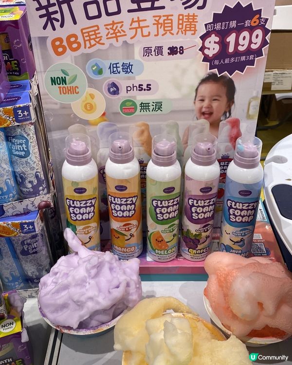 一齊玩泡泡沖涼 🧸🧼