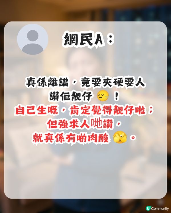 港媽深夜急Call幼兒教師！全因為1個理由？網民：聽到都覺荒謬！