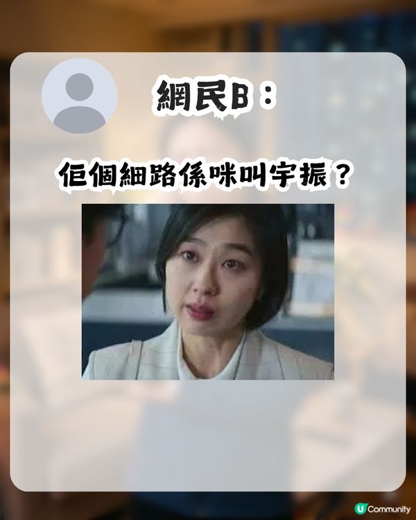 港媽深夜急Call幼兒教師！全因為1個理由？網民：聽到都覺荒謬！