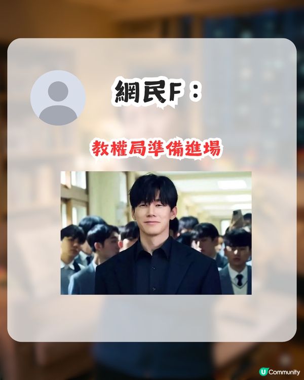 港媽深夜急Call幼兒教師！全因為1個理由？網民：聽到都覺荒謬！
