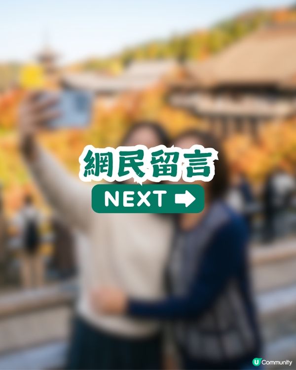 港女大讚母親為最佳旅伴！列出3大優點！網民：唔係阿媽，係天使！
