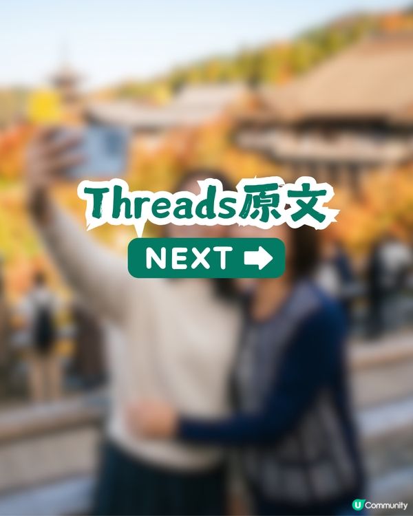 港女大讚母親為最佳旅伴！列出3大優點！網民：唔係阿媽，係天使！
