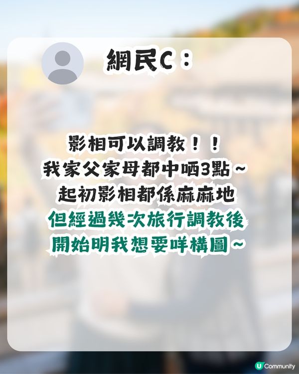 港女大讚母親為最佳旅伴！列出3大優點！網民：唔係阿媽，係天使！