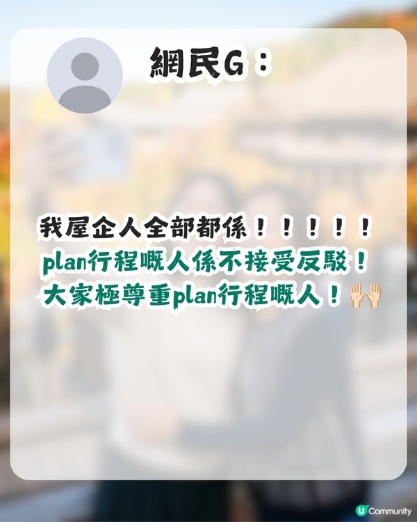 港女大讚母親為最佳旅伴！列出3大優點！網民：唔係阿媽，係天使！