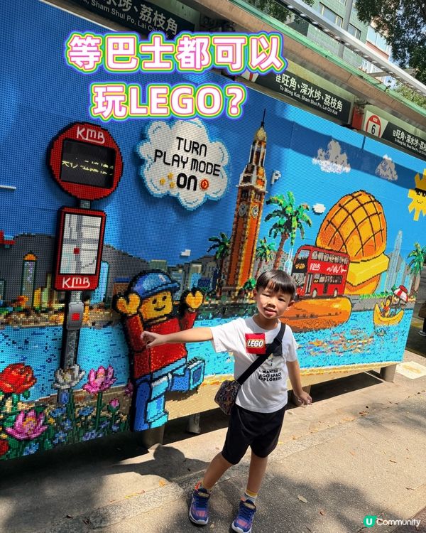 🚌等巴士都可以玩LEGO?