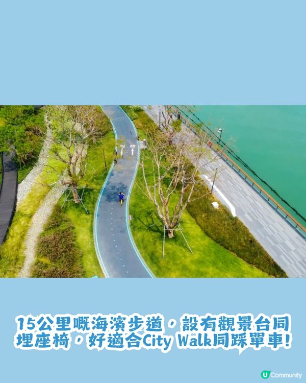 深圳限時免費穿梭巴士🚌暢遊蛇口4大景點✨為期約3個月