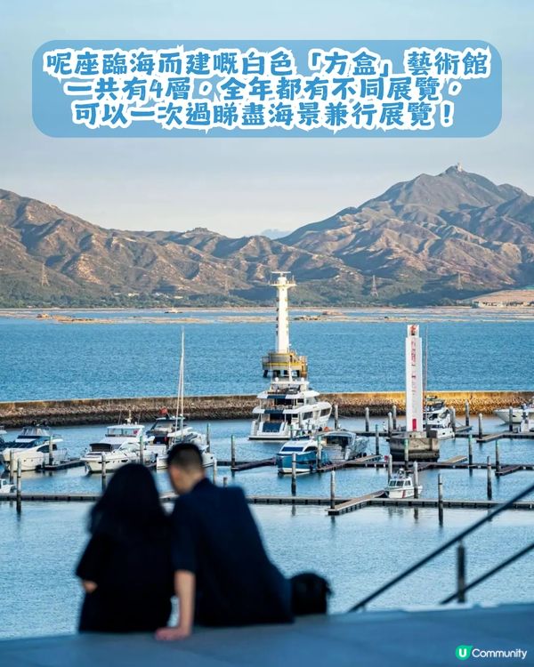 深圳限時免費穿梭巴士🚌暢遊蛇口4大景點✨為期約3個月