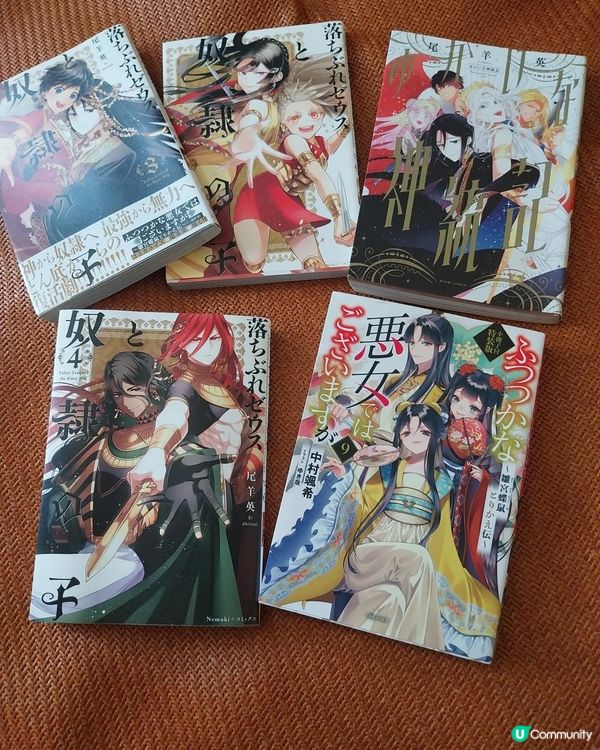 今天開始使用樂淘Letao從日本買漫畫小說