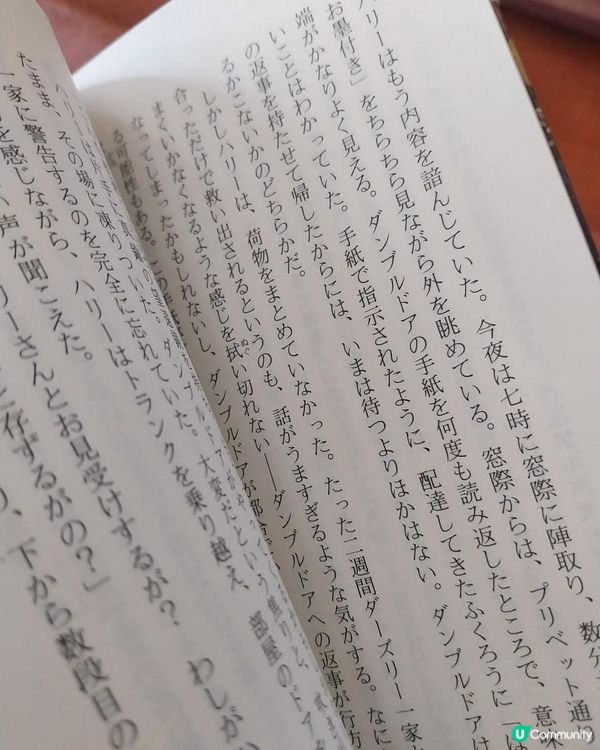 今天開始使用樂淘Letao從日本買漫畫小說