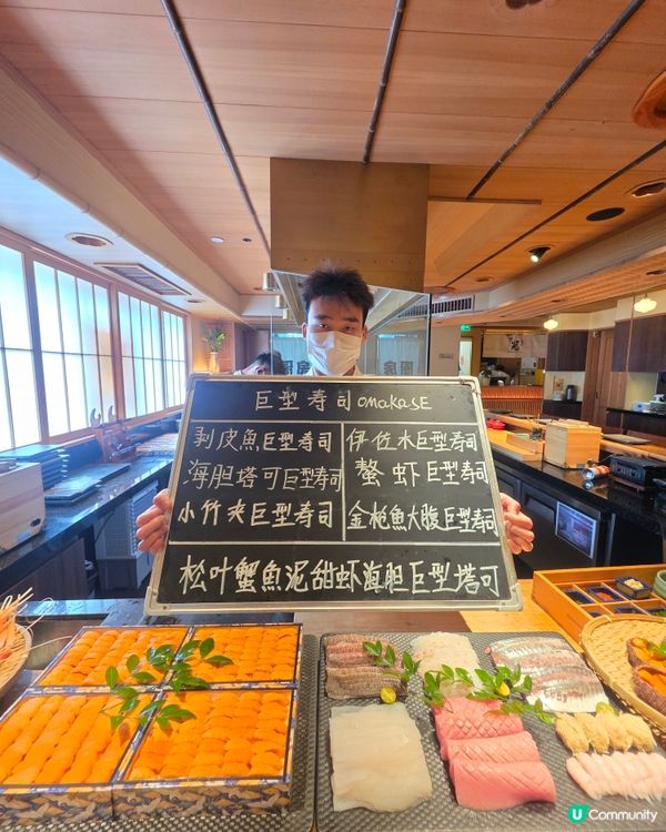 📍 深圳必吃！深圳壽司界巨無霸🍣鮨冠OMAKASE

