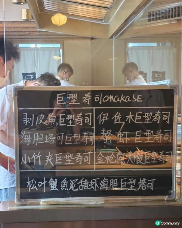 📍 深圳必吃！深圳壽司界巨無霸🍣鮨冠OMAKASE

