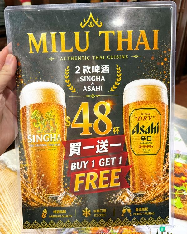 銅鑼灣泰式寶藏！🤤💯