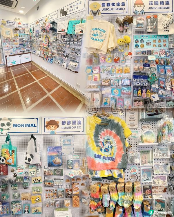 市政署🇲🇴禮品廊🛍️