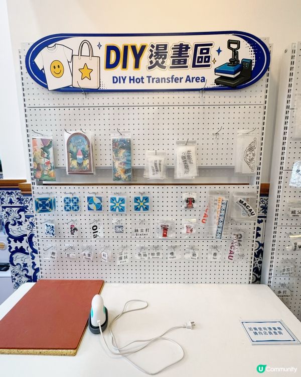 市政署🇲🇴禮品廊🛍️