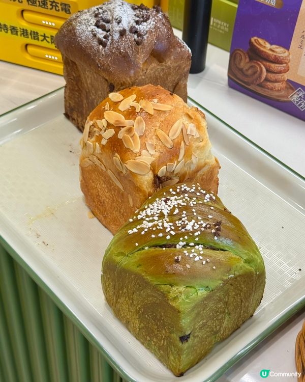 鑽石山好睇又好食嘅日式烘焙店