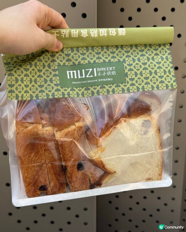 鑽石山好睇又好食嘅日式烘焙店