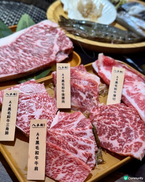半價食A4, A5和牛放題🐮🥩