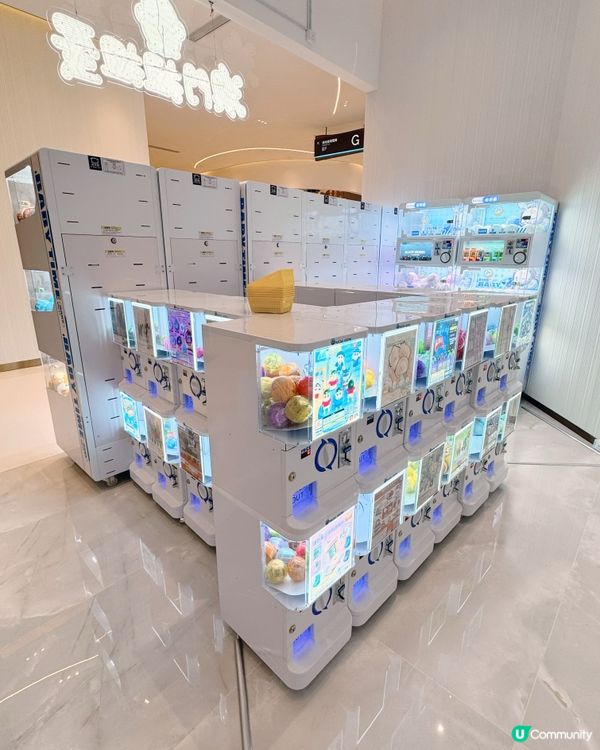 📍🇲🇴扭蛋迷必到潮流澳門打卡點🥚