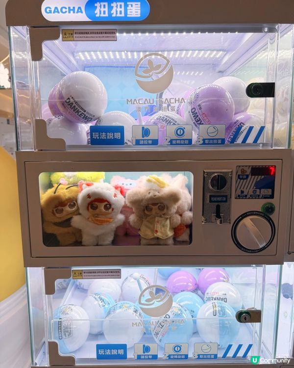 📍🇲🇴扭蛋迷必到潮流澳門打卡點🥚