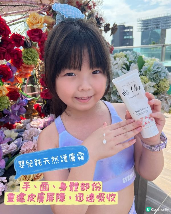 濕疹救星✨勁潤護膚！