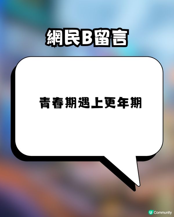 旅行變家庭內戰！港媽請16歲仔去日本爆衝突 委屈發文求助 網民一面倒狂轟：俾錢唔係大晒！