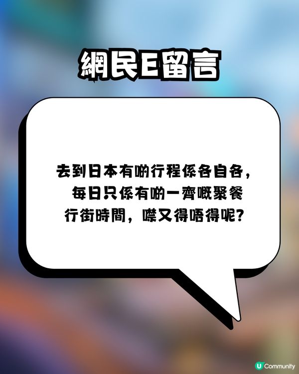 旅行變家庭內戰！港媽請16歲仔去日本爆衝突 委屈發文求助 網民一面倒狂轟：俾錢唔係大晒！