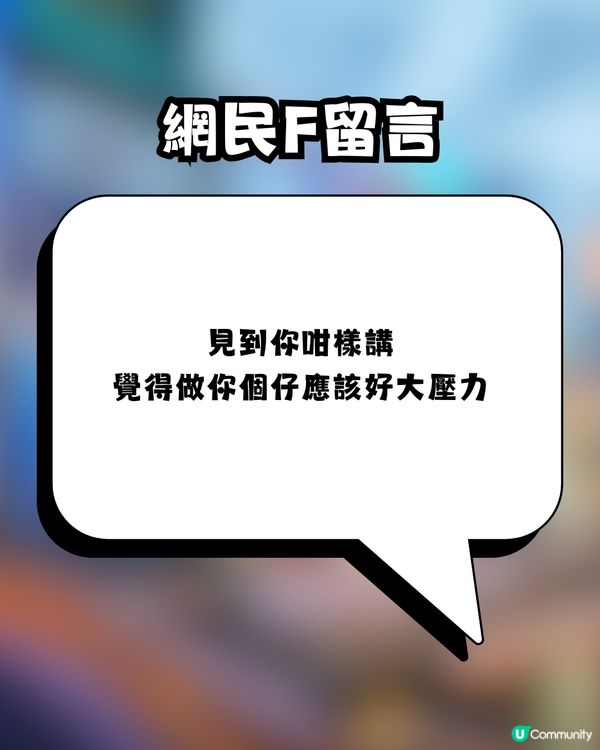 旅行變家庭內戰！港媽請16歲仔去日本爆衝突 委屈發文求助 網民一面倒狂轟：俾錢唔係大晒！