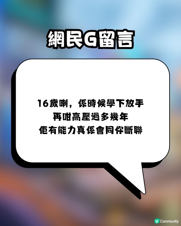 旅行變家庭內戰！港媽請16歲仔去日本爆衝突 委屈發文求助 網民一面倒狂轟：俾錢唔係大晒！