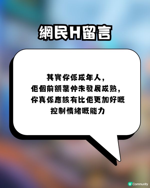 旅行變家庭內戰！港媽請16歲仔去日本爆衝突 委屈發文求助 網民一面倒狂轟：俾錢唔係大晒！