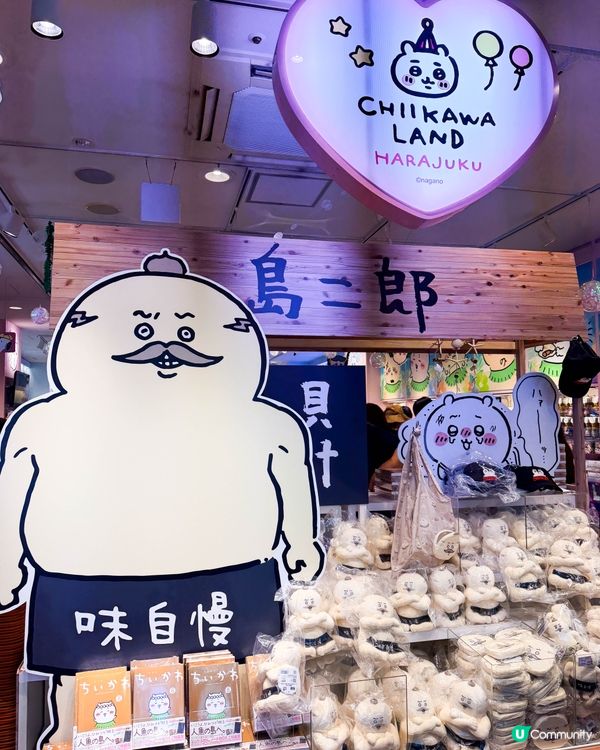 📍 原宿 ｜CHIIKAWA LAND 新品巡禮