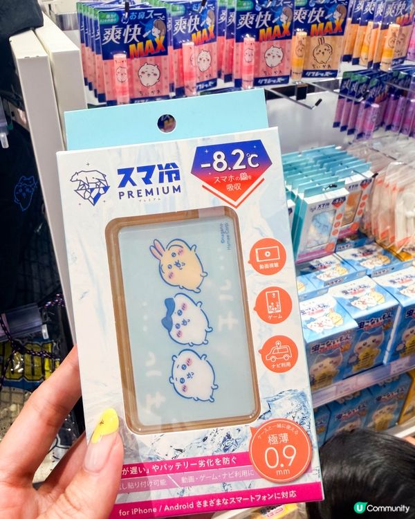 📍 原宿 ｜CHIIKAWA LAND 新品巡禮