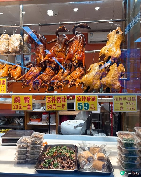 羅湖必買燒肉雞返香港