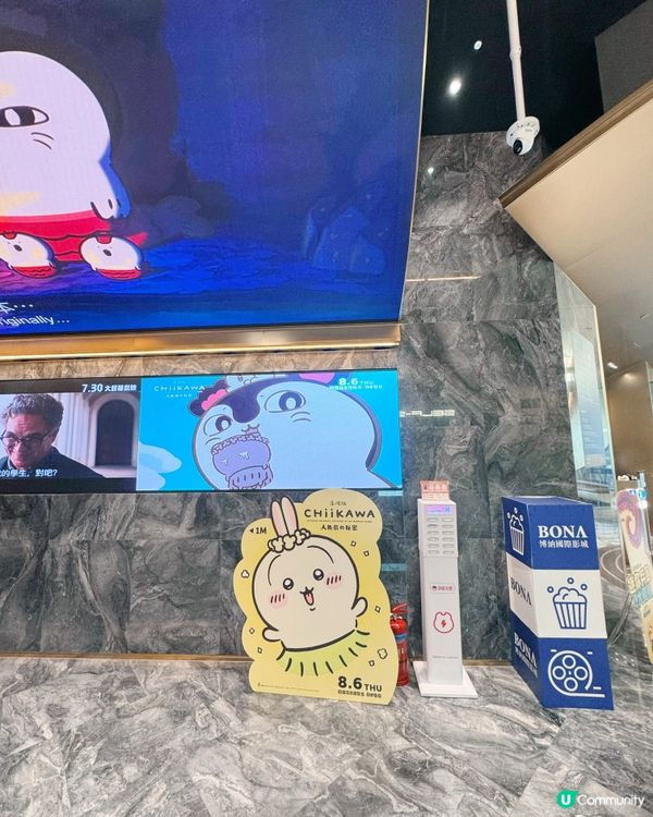 YOHO金銀島📍🇲🇴 集時尚購物、環球餐飲與影院🐾🌟