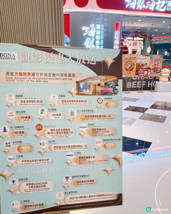 YOHO金銀島📍🇲🇴 集時尚購物、環球餐飲與影院🐾🌟