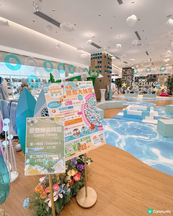 YOHO金銀島酒店 💦Summer Splash 夏水祭💧