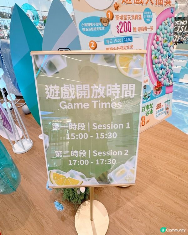 YOHO金銀島酒店 💦Summer Splash 夏水祭💧