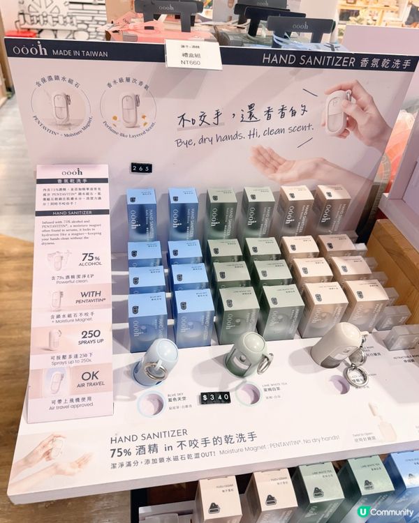 森活提案🌿為你的旅程添上療癒香氛