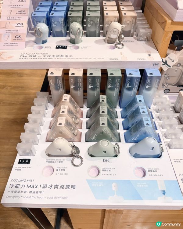 森活提案🌿為你的旅程添上療癒香氛